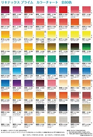 Liquitex akrilna boja Prime, set od 80 boja, 1,0 fl oz
