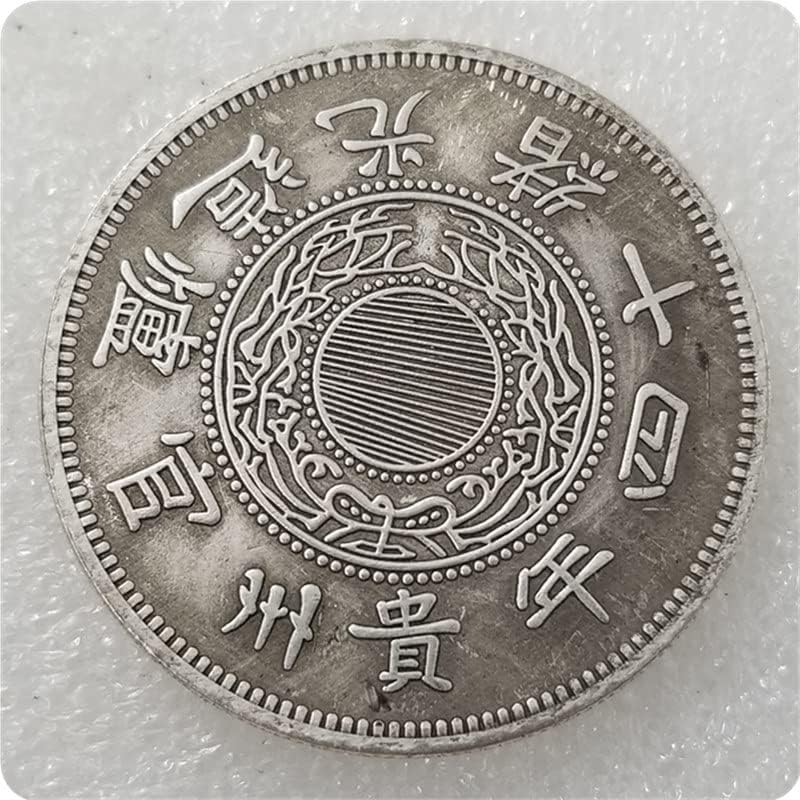 Antička rukotvorina zadebljana u 24. godini Guangxua u dinastiji Qing, GUIZHOU COMMORTION COIN Silver Dollar 0319