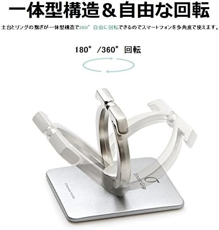 SMG-OM-BK Smart Grip RingΩ Smart Grip Ring Omega drži iPhone / iPad / iPod / Galaxy / Xperia / smartphone / tablet jednim