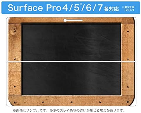 Igsticker Ultra tanki premium zaštitne naljepnice naljepnice Skins Universal Tablet naljepnica za Microsoft Surface Pro7