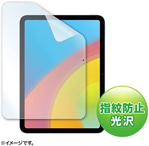 SANWA Opskrba LCD-IPAD22KFP LCD Zaštitni anti-prsta sjajni film za Apple 10. generaciju iPad 10,9 inča