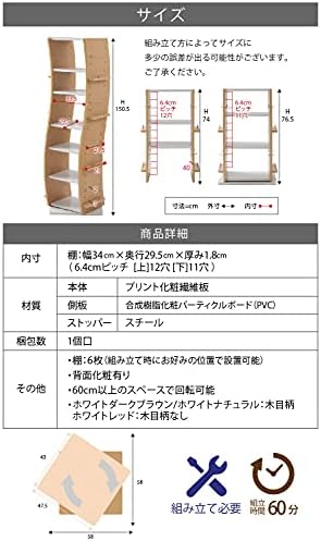 JK Plan FWD-0209-WHRD rotirajući stalak, polica, kompaktan, stalak za prikaz, manga, skladištenje CD-a, veliki kapacitet,