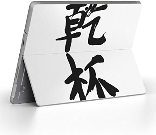 Poklopac naljepnice Igsticker za Microsoft Surface Go/GO 2 Ultra tanko zaštitno naljepnice za zaštitu tijela 001714 Japanski