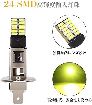 Qiilu žarulja s LED maglom, 1pc H1 automobil LED žarulja za maglu prednjih svjetala, 24-SMD 6500k Super Bright Prevezna žarulja